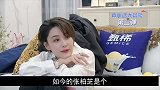 张柏芝问谢霆锋索要生活费！谢霆锋回应惊呆众人！网友：有钱真好
