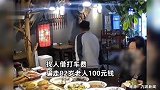 缺德！辽宁一男子冒充邻居到处骗钱，谎称孩子锁家中8旬老人被骗