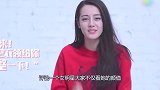 同样是愤怒戏，热巴咬牙刘亦菲嘶吼，杨颖瞪眼，她只需一个眼神