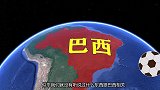 巴西为什么成不了大国？坐拥丰富矿产，经济却如此衰退！