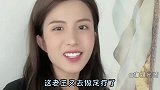 美女与老公的搞笑对话：这么好的姑娘，每次才六十八，真值呀！