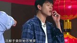 明星综艺魏大勋唱粤语太有趣，这首《真的爱你》嗨翻全场！