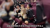 关晓彤与百万网红毕业同框，身材出挑脸超小，后者却被称全校最丑