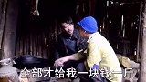 爆笑：升哥不仅惦记老表的腊肉，还坑老表把吃饭的家伙卖了！