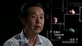 神秘男子被捕，竟毫不慌张，主动寻求审问者谈话供出所知
