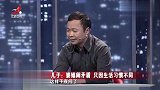 调解:婆婆被公公抛弃,搅合儿子离婚不许复合,不听话就断绝关系
