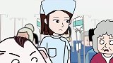 猪屁登：护士姐姐辛苦工作却被奶奶刁难，屁登帮助护士姐姐