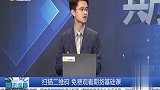 五月份铁矿石期货会如何发展？