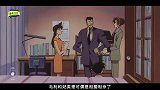 《柯南》几对感情虐心的情侣，唯独他们，因立场不同而阴阳相隔