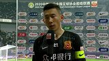 董春雨：伤病影响力下半场发挥 下场比赛做好防守