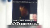 男子深夜被邀“裸聊”，沉浸美色要“深入交流”，民警紧急提醒