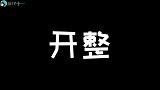 主人骗二哈吃馒头，自己吃冰淇淋，二哈：我是捡来的吧！