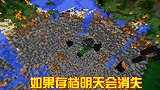 当存档只能再玩一天，玩家会怎样抉择？网友给出最佳答案