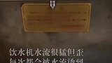 饮水机水流很猛但歪，每次都会被水流烫到