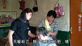 婆媳俩看望奶奶，婆婆理发孙媳剪指甲，爷爷越说越高兴，真暖心
