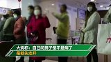 男子不戴口罩排队咳嗽遭大妈怒斥竟反驳：你怕就走开