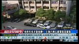 有停车位才能拍牌？ 上海已纳入政策信息储备-6月22日