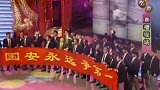 文体不分家！北京国安全队曾登上96年春晚舞台 大合唱《真心英雄》