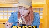 芝士控们在哪里，寿司和炸鸡卷上芝士真的太好吃了717嗨吃节 吃出仪式感 美食
