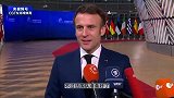 害怕梅西？法国总统马克龙：我更喜欢在俱乐部的梅西