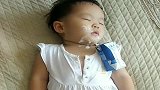 洗完衣服出来一看睡着了，自己带宝宝的，孩子都这么听话省事儿吗