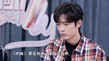 肖战那英穿“姐弟装”超默契！战战乖巧向那姐汇报战绩