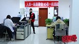 小伙送快递，因为名字谐音引发闹剧，真有趣