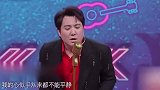北京台春晚丨马丽爆料沈腾是KTV麦霸，就爱唱《大海》的高音
