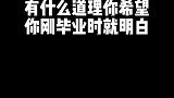 也许你们能够相逢，就已经耗尽了所有的缘分