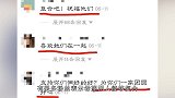 不愿与李小璐扯上关系贾乃亮删除前妻同款视频，片场玩闹心情好