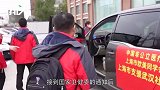 捐了一个市长的上海，又派“侦查小分队”专家组出征武汉