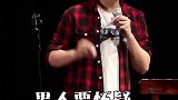 观众现场难为我（82）#严值高 #即兴 #草台喜剧馆 #脱口秀