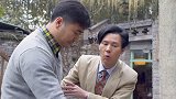 三哥见二婶上班去了，赶紧忽悠二哥把钱投到股市去，不学点好的