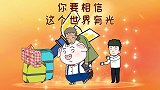 屁登的“载人”行李箱！