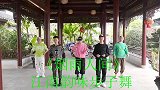 五个小哥哥一起跳江南韵味步子舞《烟雨人间》屁股扭起来都不错