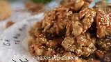 冬季常给宝宝吃这3种坚果，补脑健脑，促进骨骼发育，补钙特别好