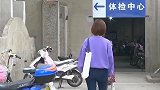 【江苏】女子体检报告流产7次早产24次 医院：写错 赔老母鸡