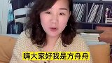 大部分女人再婚的原因：找男人比赚钱容易