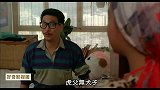喜剧片：吴孟达和老婆试新床太调皮，儿子被亲家暴打，太搞笑了