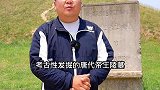 唐僖宗李儇靖陵，他的陵墓规模都不如乾陵的陪葬墓！