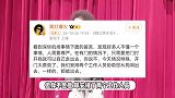 盲人脱口秀演员谈郑智化登机争议：残疾人需要尊严，不是被人协助爬“狗洞”