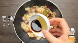 鸡翅界的扛把子！学会这个小窍门，上桌分分钟光盘！