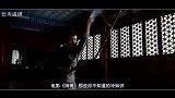 师父咏春拳中最神秘的刀法，李小龙都不会，只有亲传弟子才能学