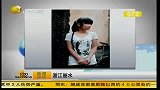 浙江丽水“最美姑娘”火场勇救两位老人