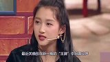 关晓彤自嘲糊到不行，称自己没戏拍没人缘，跟鹿晗凉透有关系