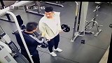 健身房监控拍下的搞笑一幕，伤害不大，侮辱性极强