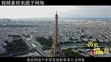 黑人为何能“占领”法国？我们又该如何对待黑人？历史早已有答案