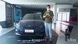 视频漂亮的不像实力派，到店实拍全新一代凯酷海外版