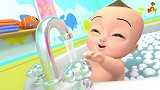 启蒙教育 3D动画小男孩浴池里面玩泡泡  趣味儿歌