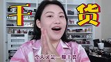 肿眼泡该如何画眼影